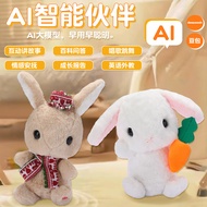[AI Accompany Chat] Children's Electric Plush Toy Rabbit Singing Intelligent Dialogue Comforting Dol