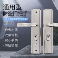 Anti-Theft Door Lock Panel Thickened Anti-Skid Door Pull Entrance Door Universal Handle Lock Iron Door Lock Door Lock Handle KSQG
