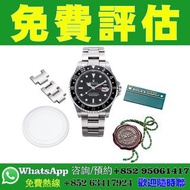【香港實體店｜專業驗錶｜保密交易】Rolex GMT-Master II，16710舊裝，可樂圈126710BLRO，紅藍-百事圈126710BLRO，16700舊裝，棕黑-沙士圈126711CHNR