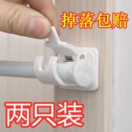 Universal Punch-Free Curtain Rod Holder Rod Clip Cross Bar Curtain Rod of Door Hanging Clip Hook Bracket Telescopic Rod Clip F669