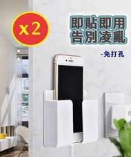 其他品牌 - 電視空調手機遙控器收納盒 壁掛床頭手機收納 免打孔置物架 掛鉤牆壁掛架