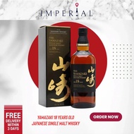 Yamazaki 18 Years Old - Japanese Single Malt Whisky