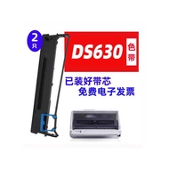 Swifty Suitable for Real DS630 AR One 630K AR480K AR460K DS-630PRO DS630H Ribbon Holder