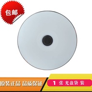 Weibo can print CD-R car MP3 blank 700MB printable 52x music quality assurance 50 drum burning discs