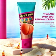 NAKIZ LIVELY Natural Butt Whitening Cream Underarm Singit Armpit Inguinal Bikini Whitening Underarm 