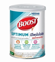 BOOSTหรือNutren Optimumโฉมใหม่ 800 กรัม สำหรับผู้สูงอายุ