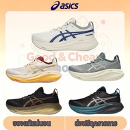 10027Sports Shoes gel-nimbus Running shoes OIQJ