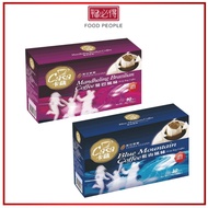 [TD] Taiwan Casa Filter Hand Drip Coffee Blue Mountain / Mandeling 9g x 10 packets  台湾卡萨咖啡 曼特宁/蓝山  -