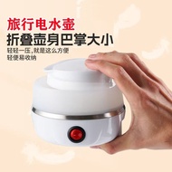 Travel Foldable Kettle Portable Constant Temperature Electric Kettle Household Business Trip Kettle 