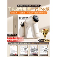 [Good Quality] Oaks lint remover for dry cleaners, specialized lint removal tool, home-use fabric sh