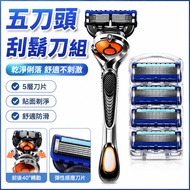 Ready Stock Same Day Shipping Razor Blade Razor Blade Five-Blade Razor Razor Set Universal Razor Man