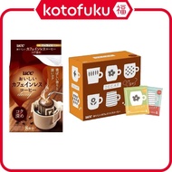 ［In stock］ UCC , delicious decaf coffee , drip bag coffee , rich type , (8 bags)