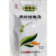 葛仙翁 清肺排毒汤 Ge Xian Weng Lung Detox Herbs Tea 10gx15 凉茶 Lung Cleansing Detoxifying Decoction Herbal Tea Herbal The