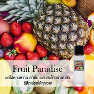 น้ำมันหอมระเหย ชนิดเติม (Refill Aroma Oil 500 ml.) ใช้สำหรับ เตาอโรม่า อโรม่าออยล์ น้ำมันหอม น้ำมันห