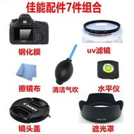 Suitable for Canon 70D 90D Lens Hood 80D Lens Cap 200D Tempered Film 750D77D5D3 Accessories uv Mirro