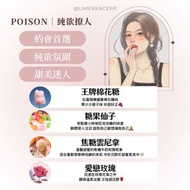 費洛蒙香水