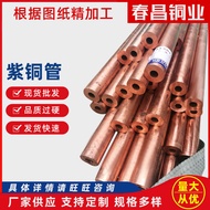 T2 Copper Pipe 【 Paip Tembaga T2 】 - Thick Wall Conductive for Precision Instruments & Electronics -