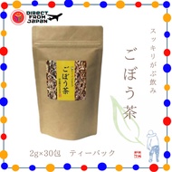 Delicious Organic burdock tea 2gX30 teabags 【Direct from Japan】