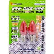 Super Electric King 2W LED Bulb Red Light E12 Bulb God Table Bulb E12 Red Light Bulb