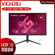 ViewSonic 優派 VX2428J HDR電競螢幕 (24型/FHD/180Hz/0.5ms/IPS)