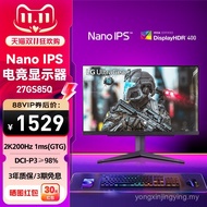 Monitor LG 27GS85Q 27-inci 2K 200Hz Paparan Komputer Desktop NanoIPS Gaming