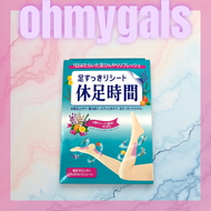 休足時間舒爽消乏特效足貼 18 pcs (EXP:11/28)