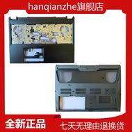 Suitable for God Boat God of War Z8-CR7P1 CPB5S01 Z9-CT7PK Mechanic X551-E C Shell D Shell Shell Not