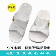รองเท้าแตะสีน้ําเงินป้องกันไฟฟ้าสถิตย์การประชุมเชิงปฏิบัติการปลอดฝุ่น ESD ป้ายสีเหลืองอาหารอิเล็กทรอ