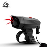 Bicycle Electric Horn Mountain Bike Horn Electric Bell Riding Equipment Electric Horn Multi-decibel 