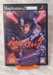 【亞魯斯】PS2 日版 烙印勇士 千年帝國之鷹篇 聖魔戰記之章 / 中古商品/九成新收藏品(看圖看說明)