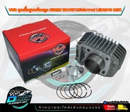 VNR Racing แท้ 100% ชุดเสื้อสูบ wave 125i Led/Msx/w125i ปลาวาฬ ลูก54/55/56 มิล งานอย่างดี อะไหล่แต่ง