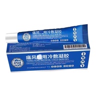 [Ready Stock] APGAR APGAR Cold Compress Gel 20gWJG