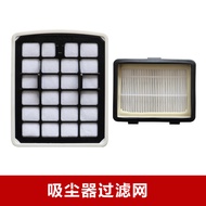 Suitable for Midea Vacuum Cleaner C6/C7/C91/C1 Lady/R1 Lady Accessories Filter Element Filter Filter