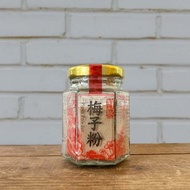 【祥記】梅子粉