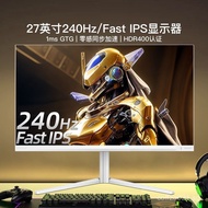 Philips27Inch2K240HZ E-Sports Monitor White HD HDR400Internet Cafe27M2N5511P E0Y7