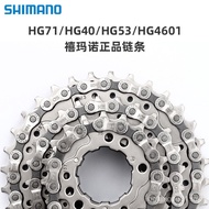 Chain Shimano Bicycle 10HG40HG71HG53 Bulk HG4601SHIMANO Speed 8 Speed 9 Chain L1YT