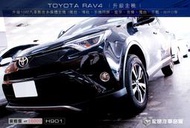 【宏昌汽車音響】TOYOTA RAV4 升級10吋汽車影音多媒體(觸控、導航、同屏、音樂、電台、WIFI等) H901