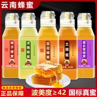 Yunnnan Earth Honey Mature Honey Hundred Flowers Honey Acacia Honey Squeeze Bottle Loquat Honey Acac
