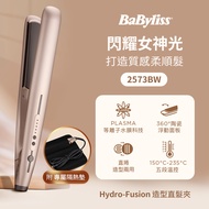 Babyliss Hydro-Fusion 等離子水膜造型直髮夾 2573BW