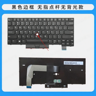 Thinkpad T470 T480 R480 E490 L380 L480 E480 Keyboard E485 T480S T490 E495 L390 A475 A485 Compatible 