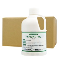【第2類医薬品】サフロチンMC 2L×2本 トコジラミ駆除 ゴキブリ駆除 噴霧用 液体 殺虫剤 チャバネゴキブリ 駆除 マイクロカプセル MC剤 （害虫駆除業者用）