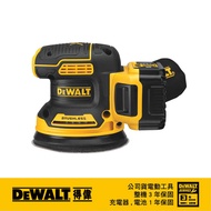 美國 得偉 DEWALT 20V MAX無刷式5吋偏心砂紙機(空機) DW-DCW210B｜033004040101