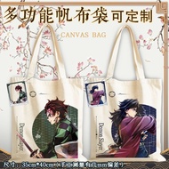 Demon Slayer/Tanjirou/Giyu/Demon Slayer Tanjirou Giyu Canvas Bag Shoulder Bag Large Capacity/dmtv