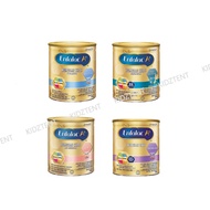Enfalac A+ Post Discharge 400g / AR 400g / LactoFree 400g / Gentlease 370g