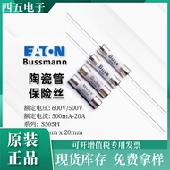 Bussmann Battery Charger S505H 1A-20A 500V-600V Ceramic Tube Slow Break Fuse