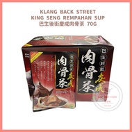 Klang Back Street King Zinc Spice Soup Plucker Meat Griller Tea 70G