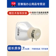Suitable for Sanyo Projector Bulb PLC-XK3010C/PLC-XK2600C/PLC-XR301C/PLC-XK2200/PLC-XD2200/PLC-XW271
