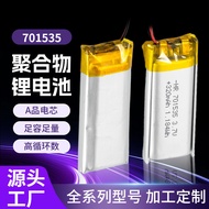 701535Polymer Lithium Battery 350mAh 350mAh Voice Recorder Gift Light Bluetooth Headset Battery 3.7V