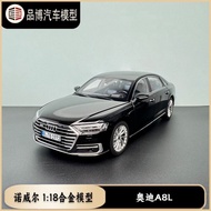 NOREV 1: 18 New AUDI A8L AUDI A8L 2017 AUDI Alloy Simulation Car Model