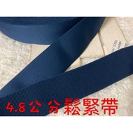 ~~ Cheap Zone~E92) 4.8cm Elastic Band 833cm Sale~(Length 750cm) Good Elasticity